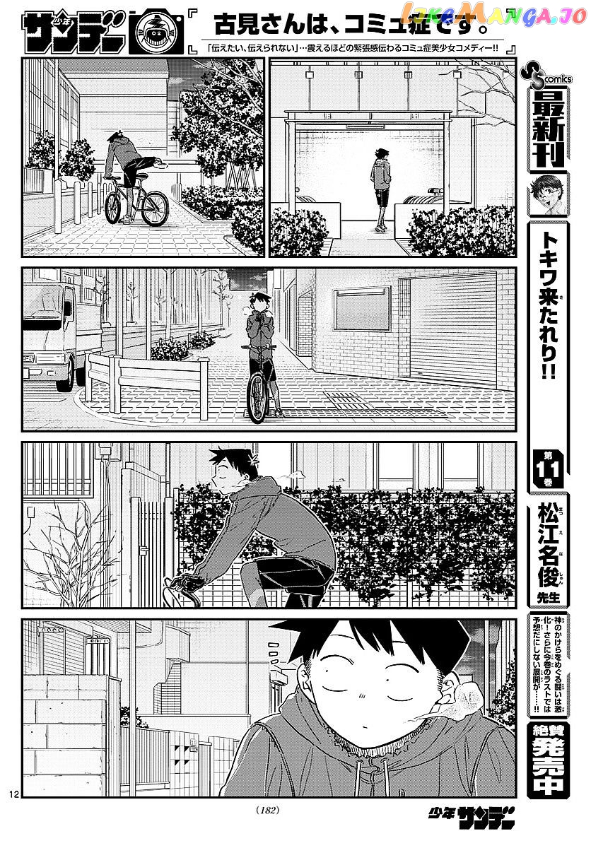 Komi Can